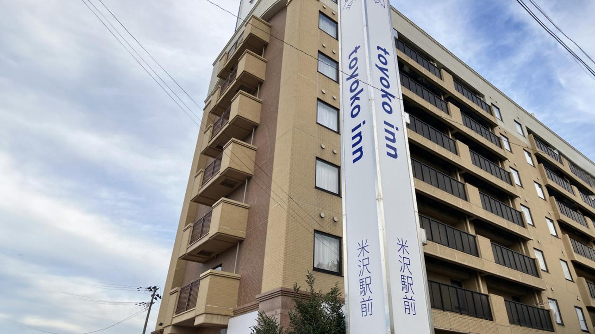 Toyoko Inn Yonezawa Ekimae Exterior photo